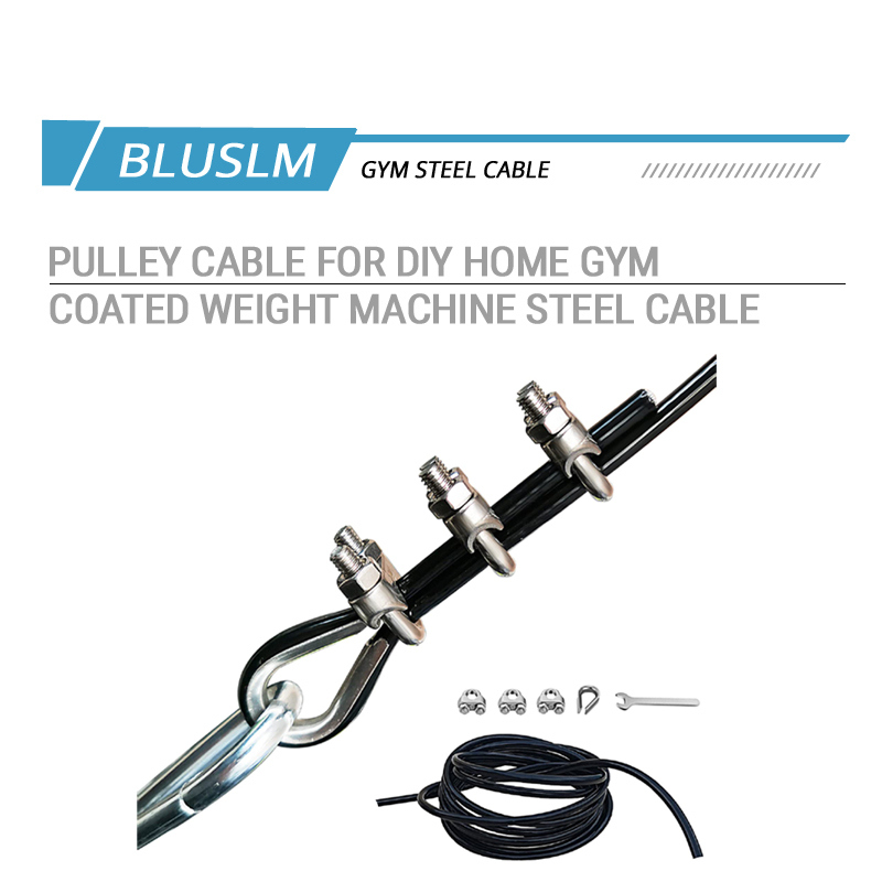 Home Gym Cable Pulley System - สายเคเบิลทดแทนเหล็กเคลือบ TPU ขนาด 5 มม. -