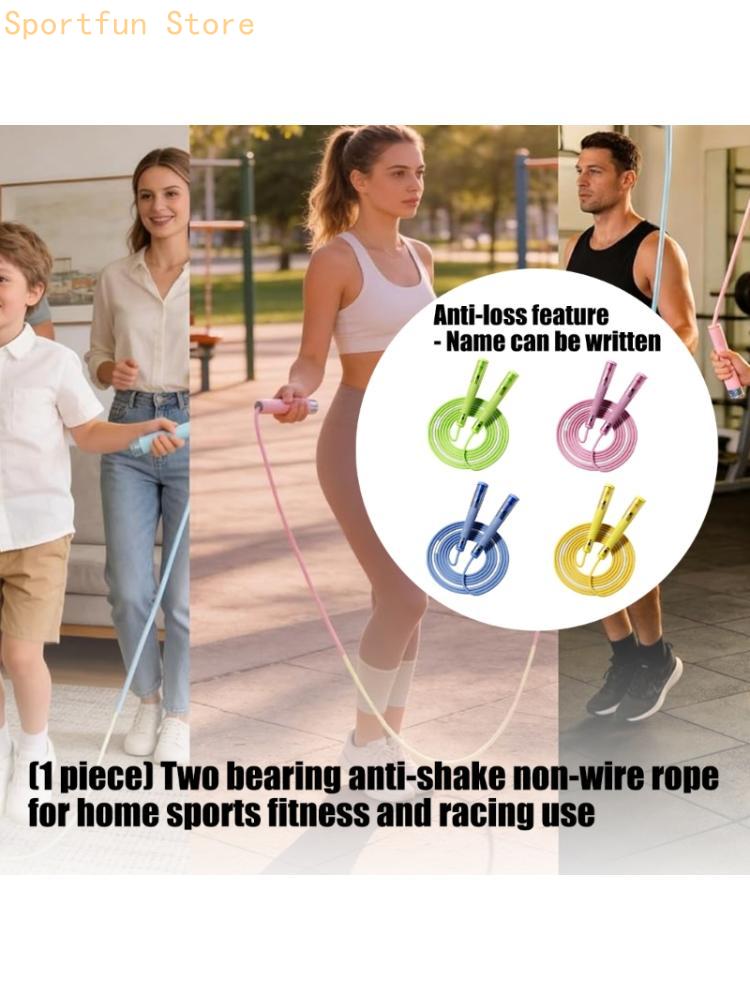 Jump Rope Bearing - เชือกกระโดดฝึกหัดนักเรียนพร้อมลูกปืนสำหรับออกกำลังกายในโรงเรียน X7JD