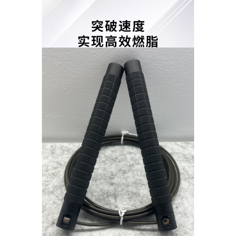 เชือกกระโดด, เชือกเหล็กสำหรับก - Jump Rope Bearing บทวิจารณ์และราคา