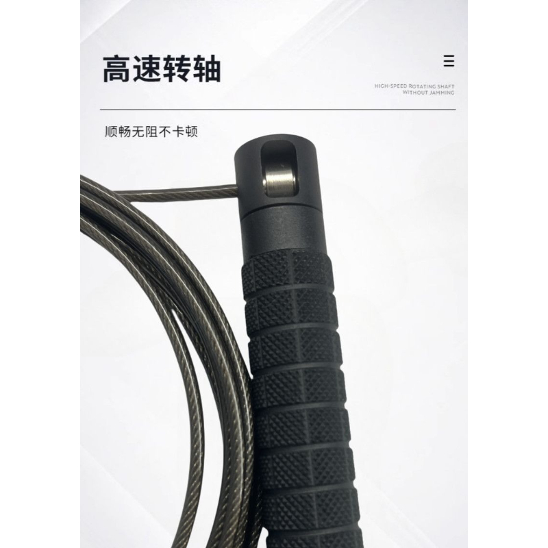 เชือกกระโดด, เชือกเหล็กสำหรับก - Jump Rope Bearing บทวิจารณ์และราคา