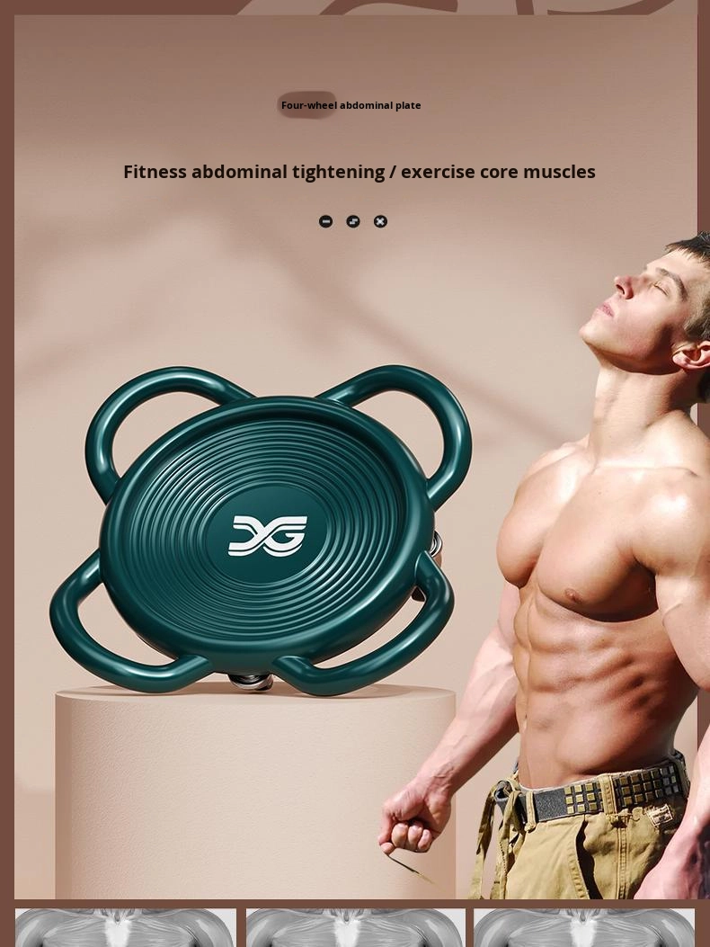 อุปกรณ์ออกกำลังกายแบบล้อ AB ไร - Home Gym Second บทวิจารณ์และราคา