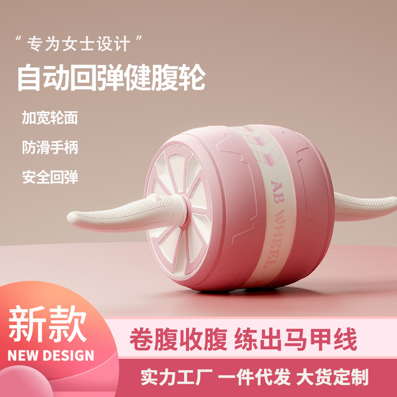 ล้อบริหารหน้าท้องแบบเงียบ อุปก - Home Gym Second บทวิจารณ์และราคา