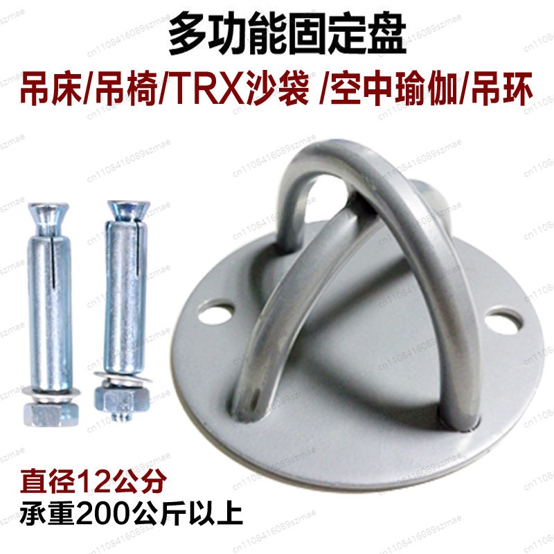 ดิสก์ยึดแบบขยายได้, ตะขอแขวนสำ - Yoga Trapeze Swing บทวิจารณ์และราคา