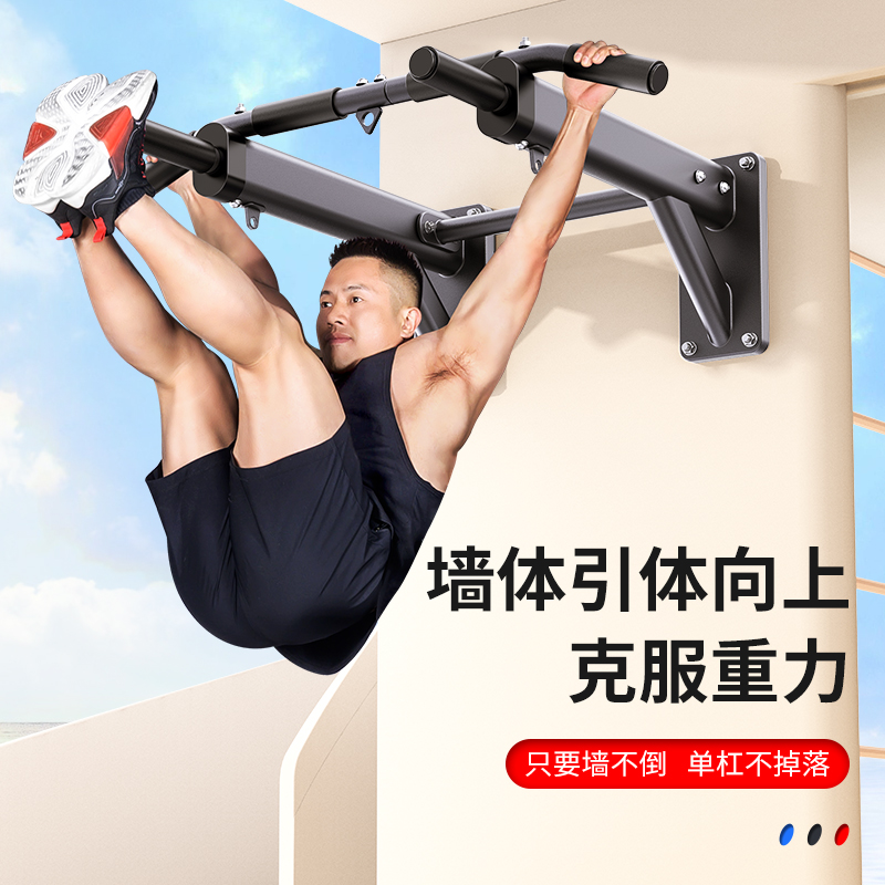 บาร์โหนติดผนัง บาร์ดึงข้อ บาร์ - Home Gym Multifunctional บทวิจารณ์และราคา